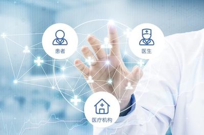 中易通科技 以科技為引擎，深入醫療體制改革，筑牢醫療安全服務新體系