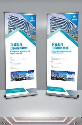 醫療服務產品工廠 高效構建專業醫療形象的圖片、素材與模板指南